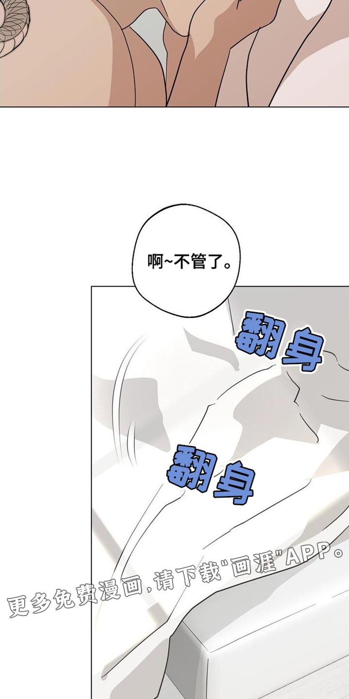 第19章：好冰