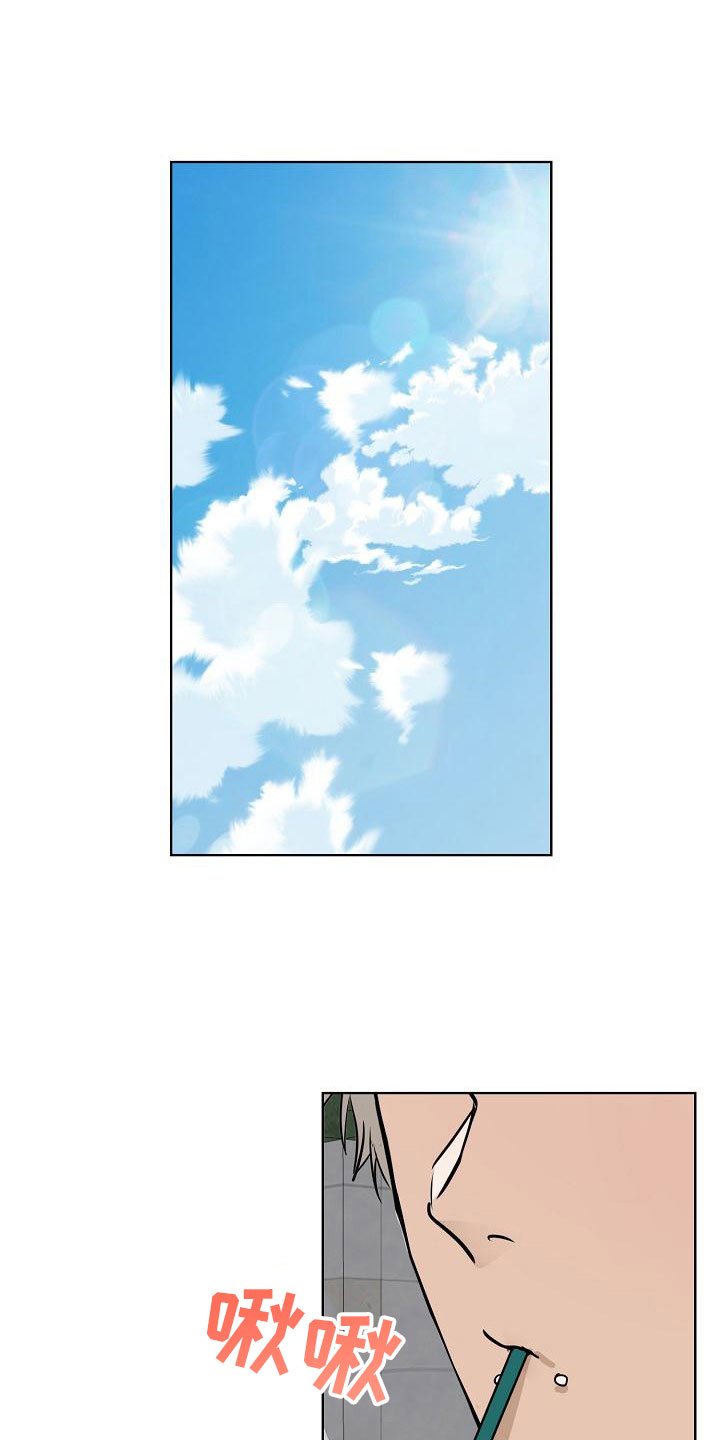 第2章：车祸