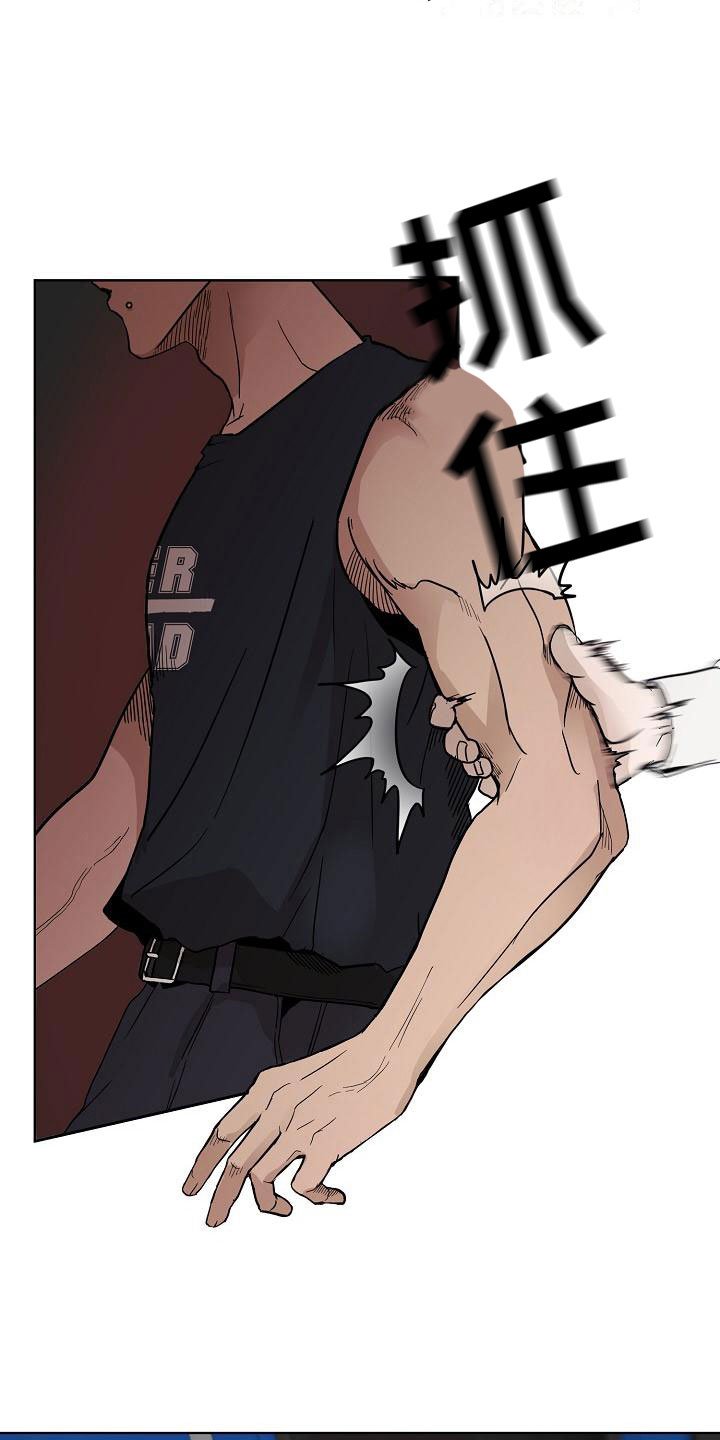 第2章：车祸