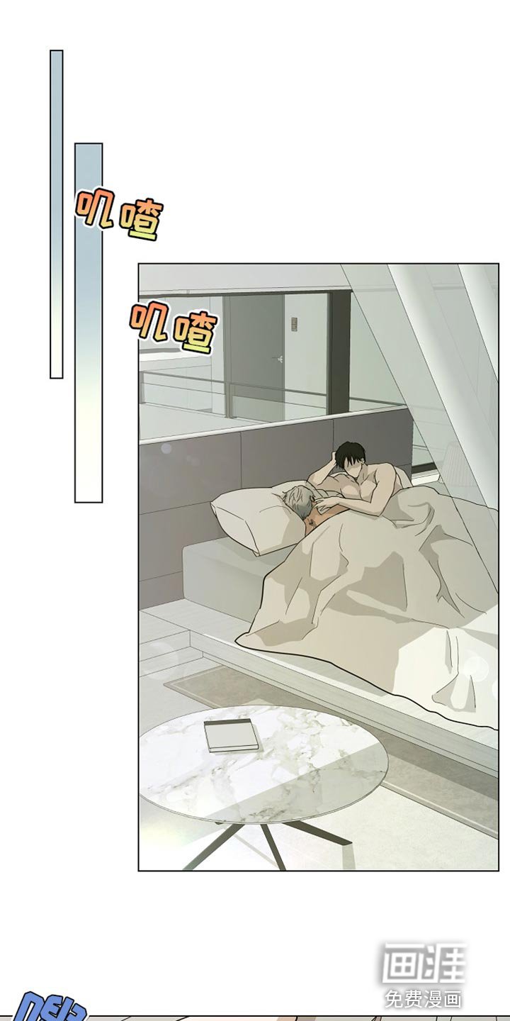 第20章：难道是前世