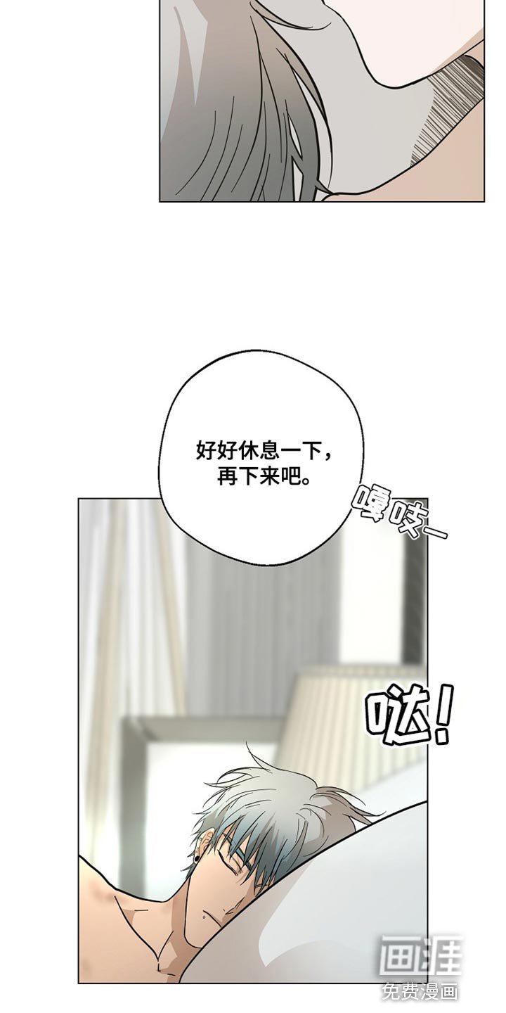 第20章：难道是前世