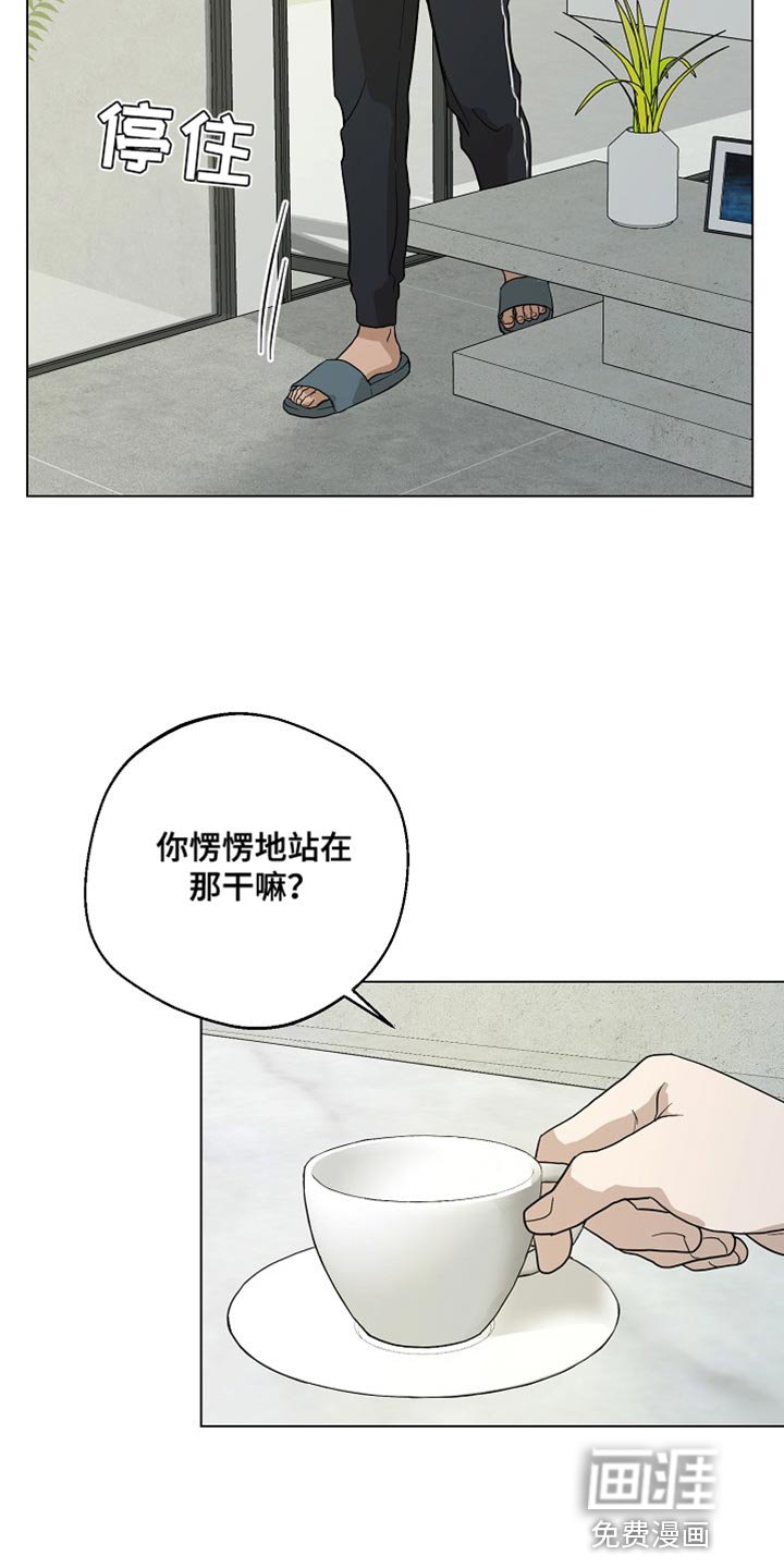 第20章：难道是前世