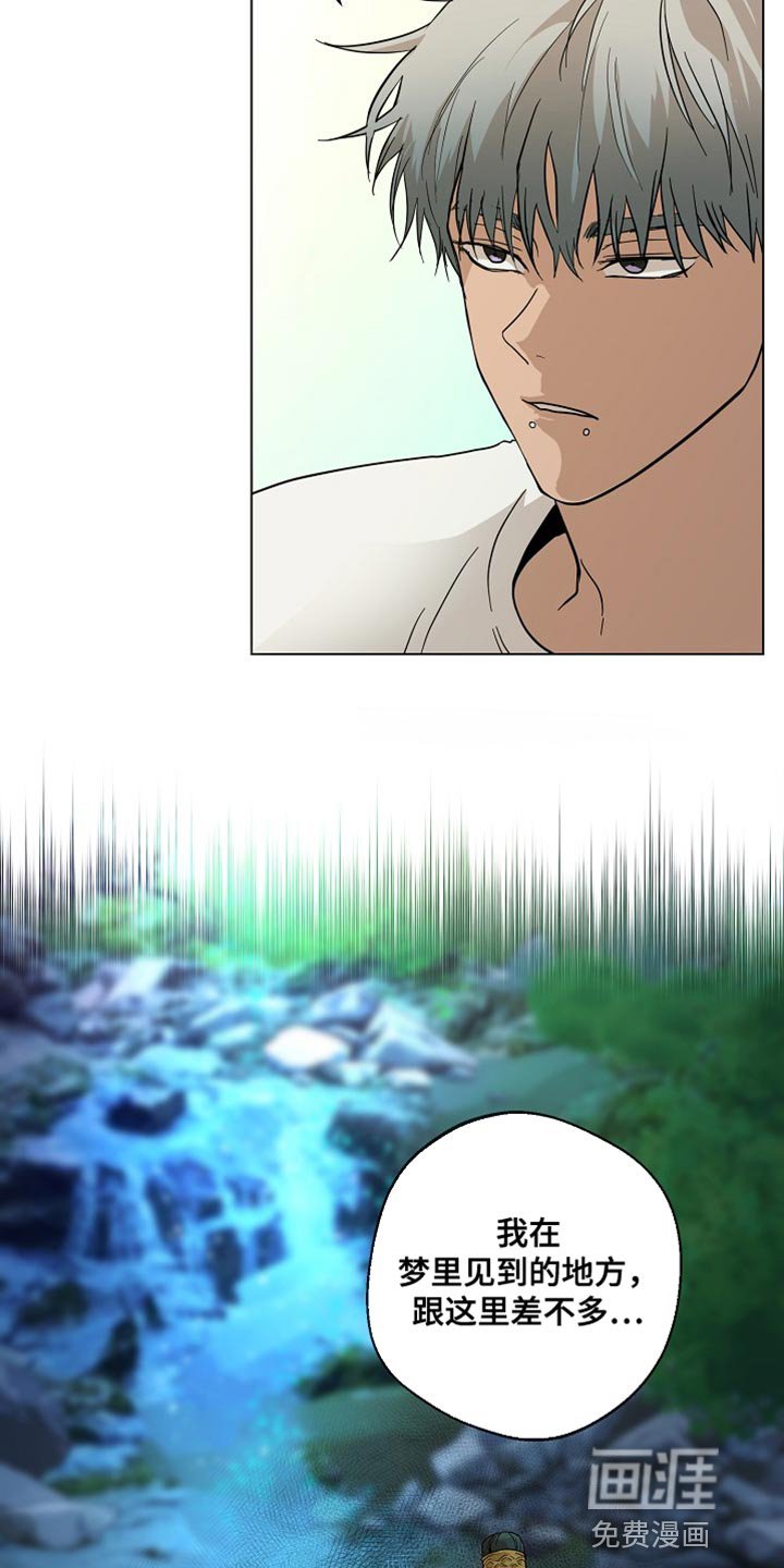 第20章：难道是前世