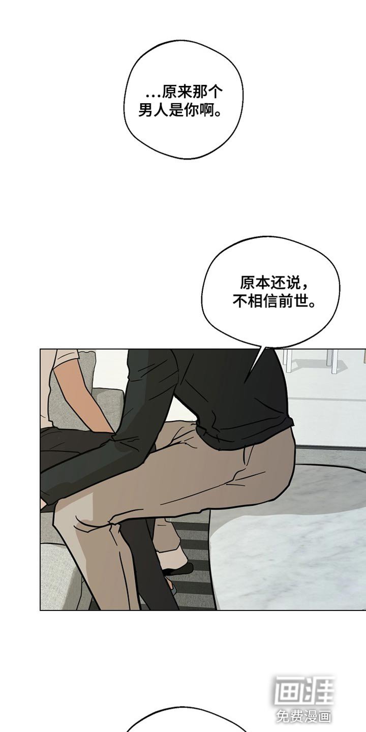 第21章：我们一起离开【完结】