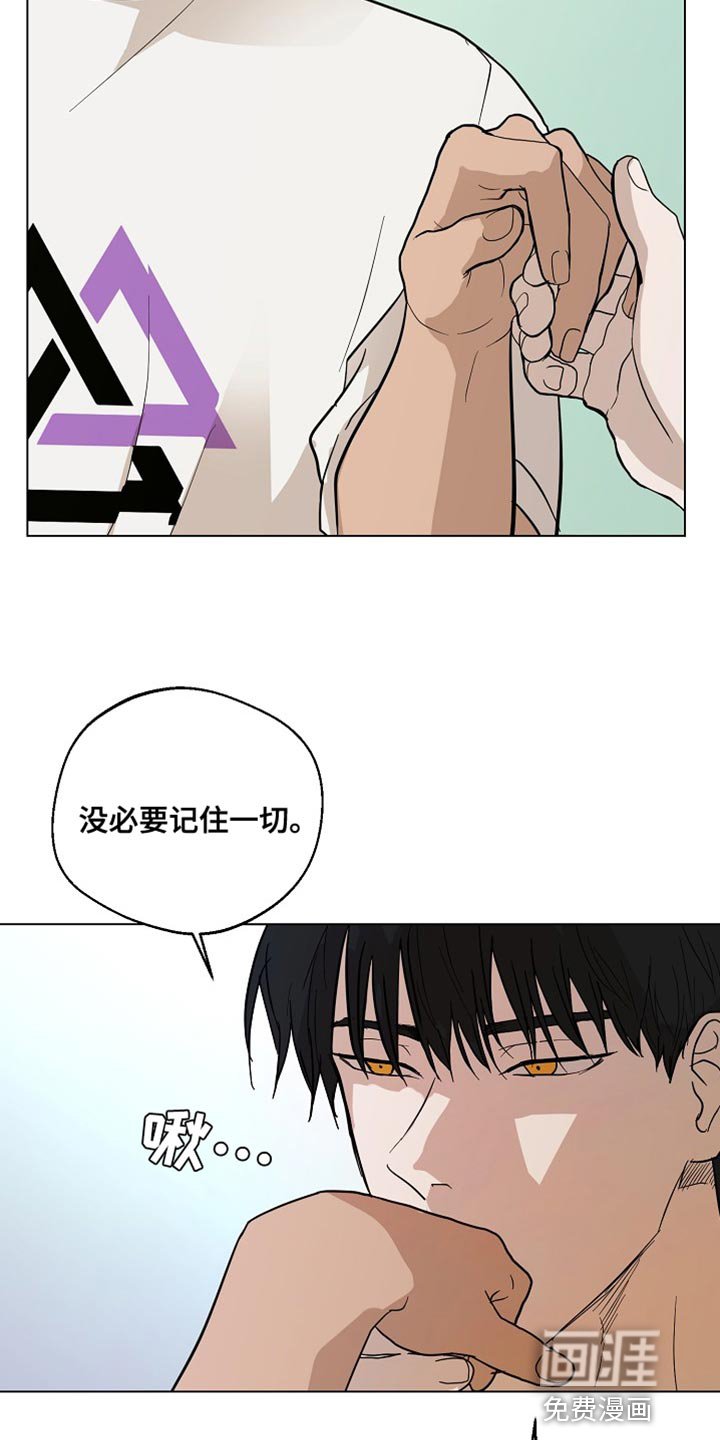 第21章：我们一起离开【完结】