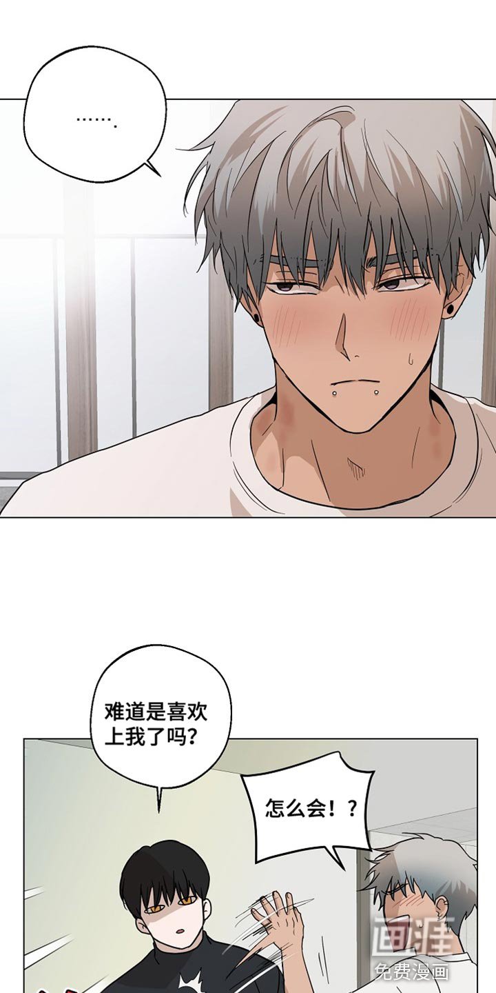 第21章：我们一起离开【完结】