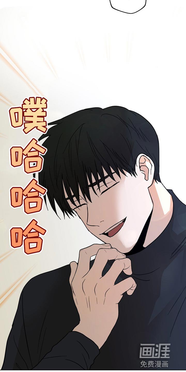 第21章：我们一起离开【完结】