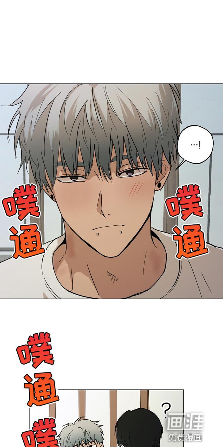 第21章：我们一起离开【完结】