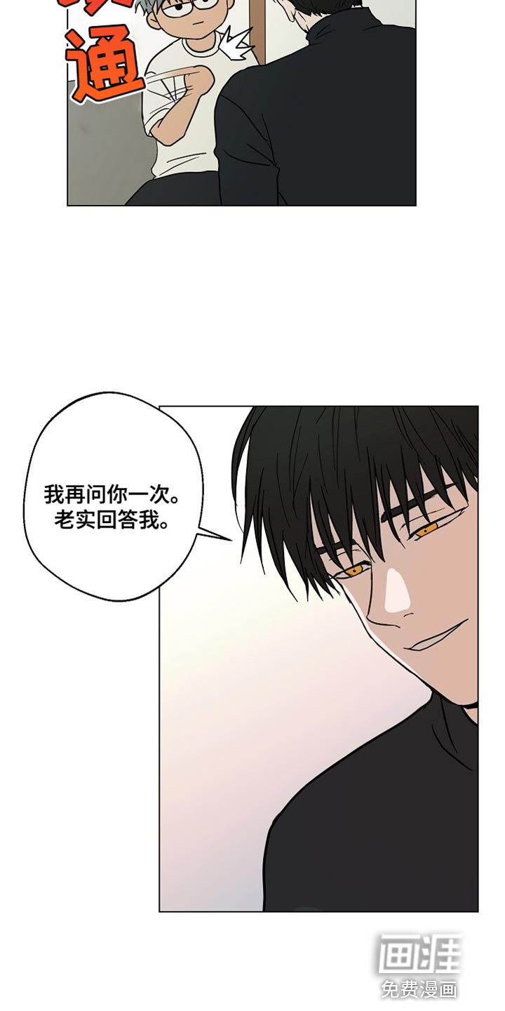 第21章：我们一起离开【完结】