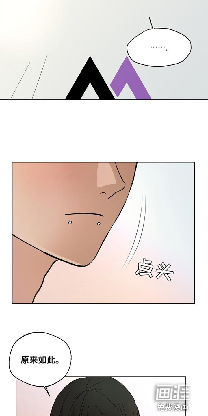 第21章：我们一起离开【完结】