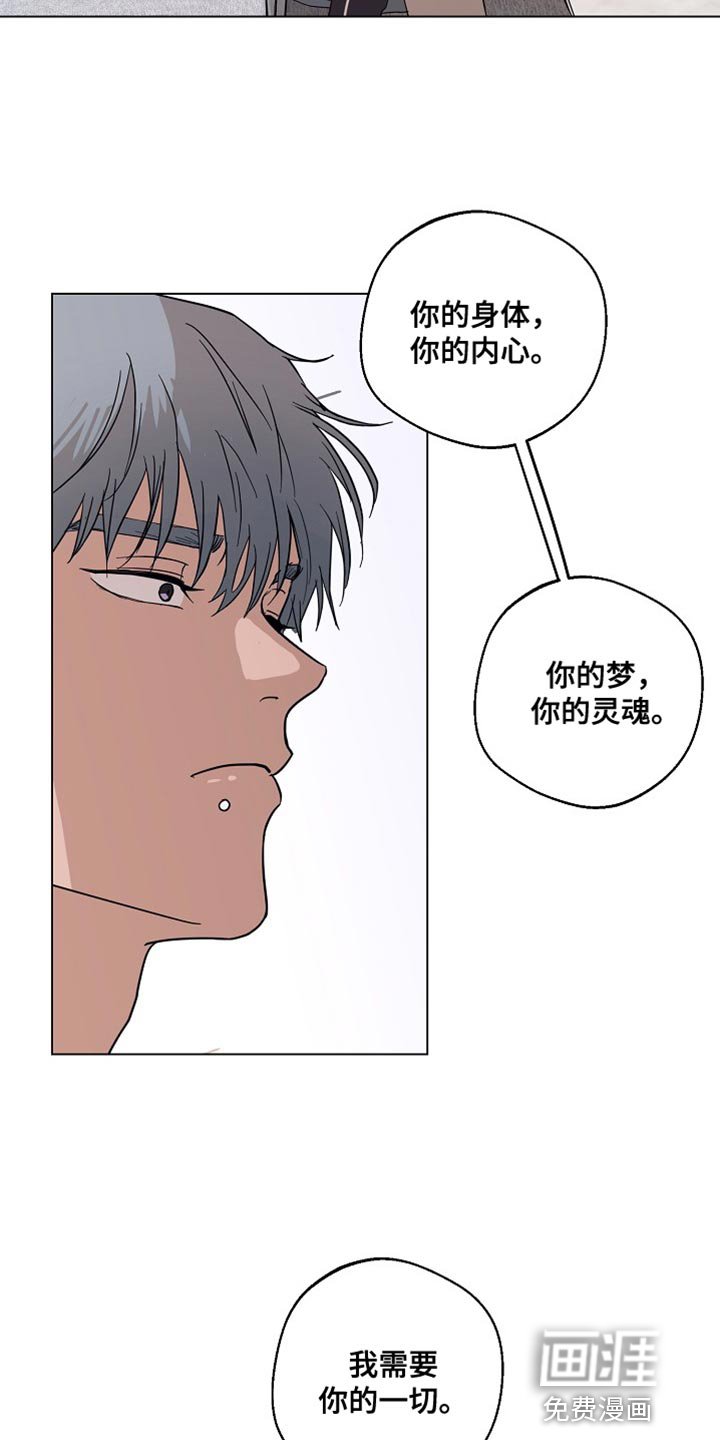 第21章：我们一起离开【完结】