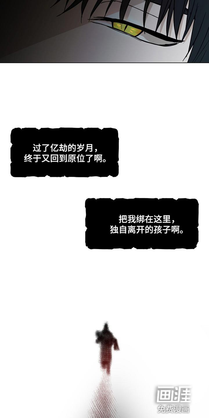 第21章：我们一起离开【完结】