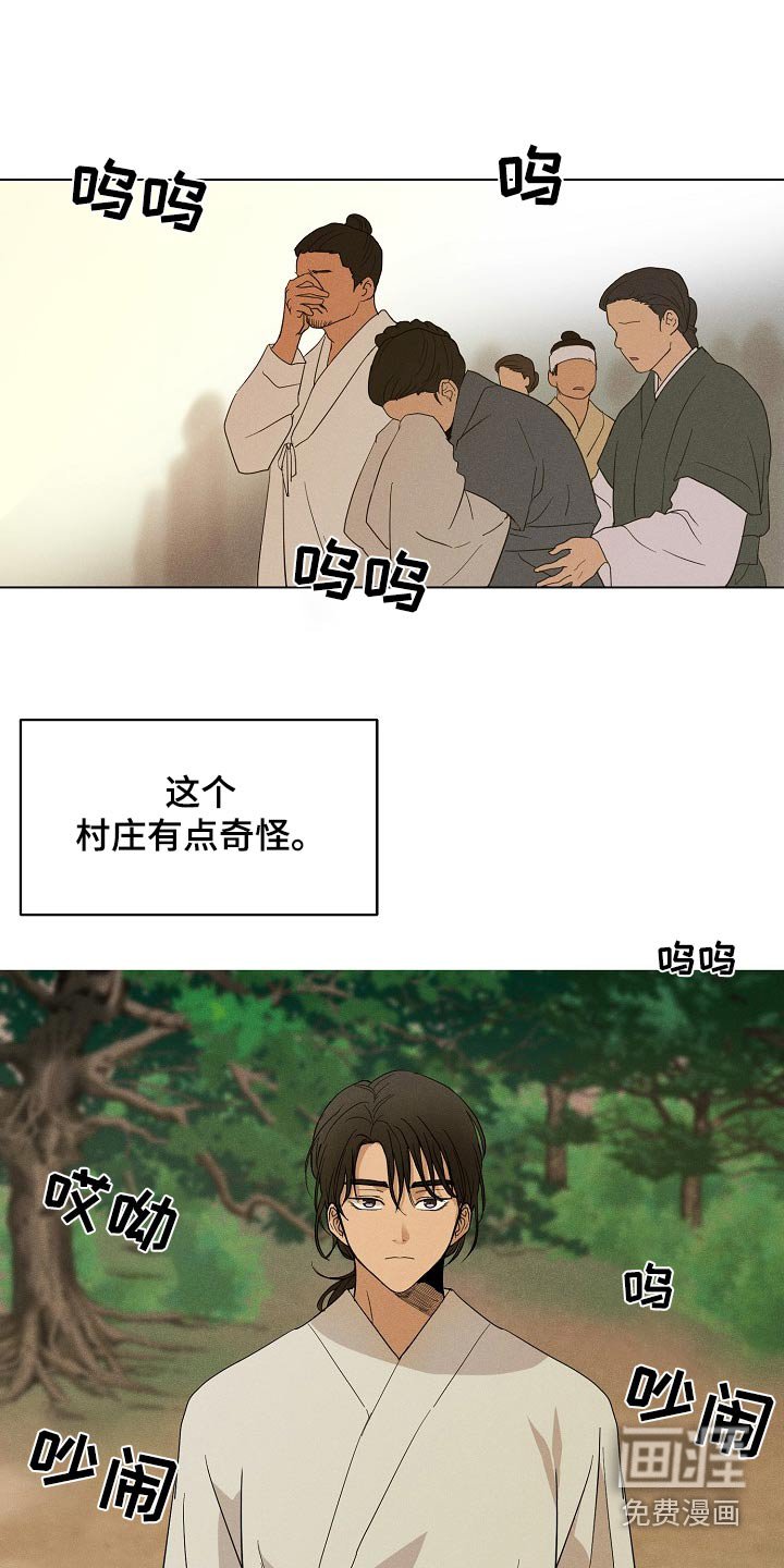 第22章：【番外】灵物