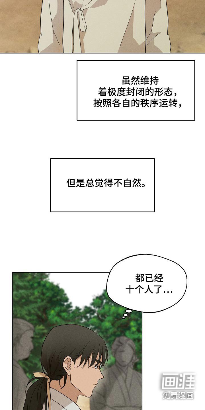 第22章：【番外】灵物