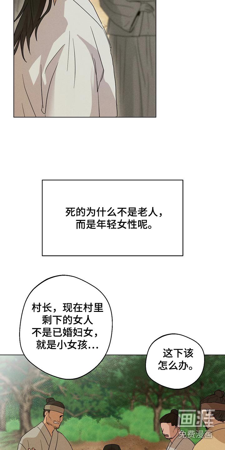 第22章：【番外】灵物