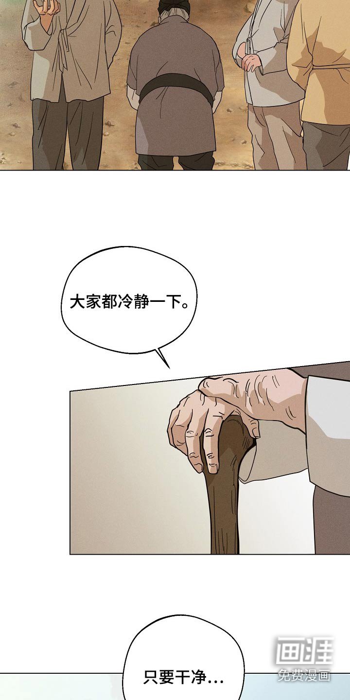 第22章：【番外】灵物