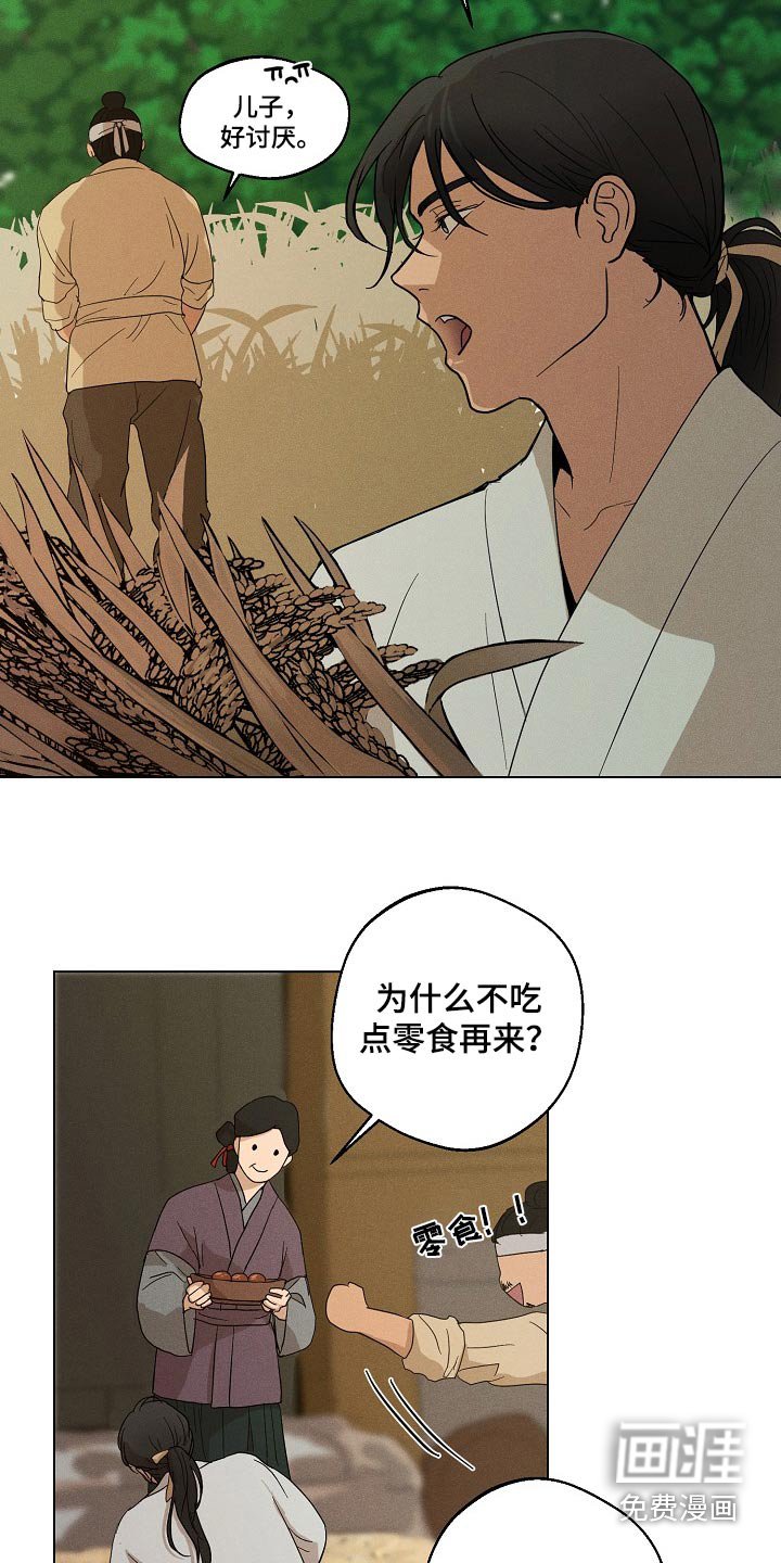第22章：【番外】灵物