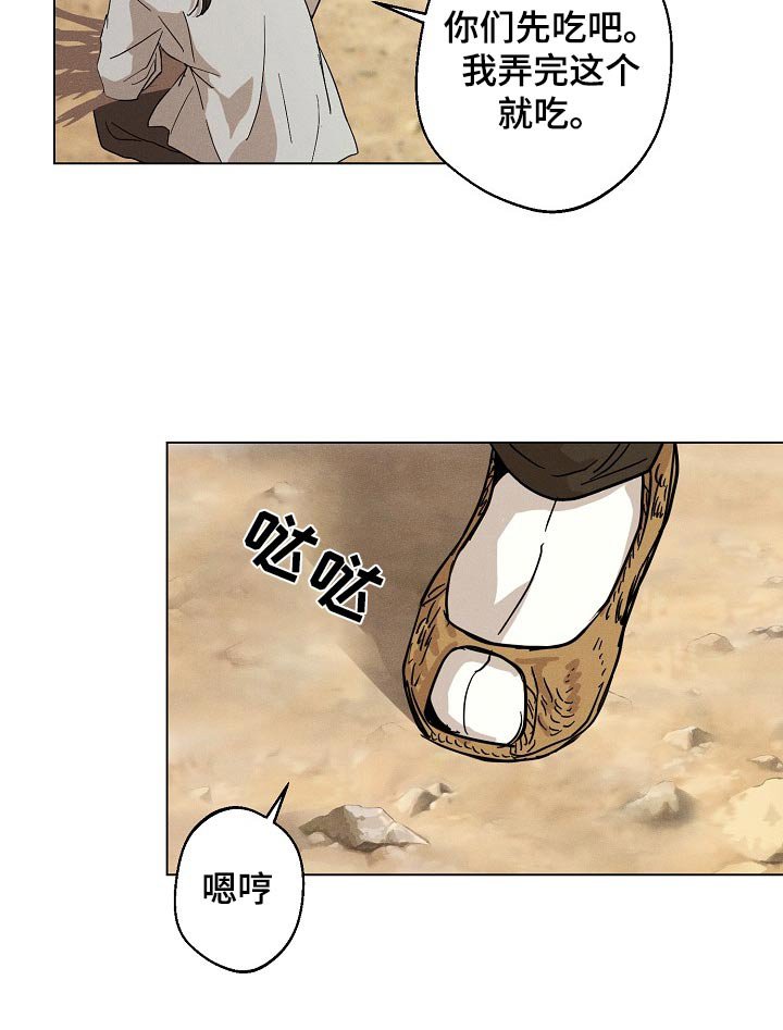 第22章：【番外】灵物