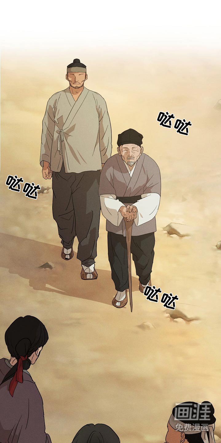 第22章：【番外】灵物