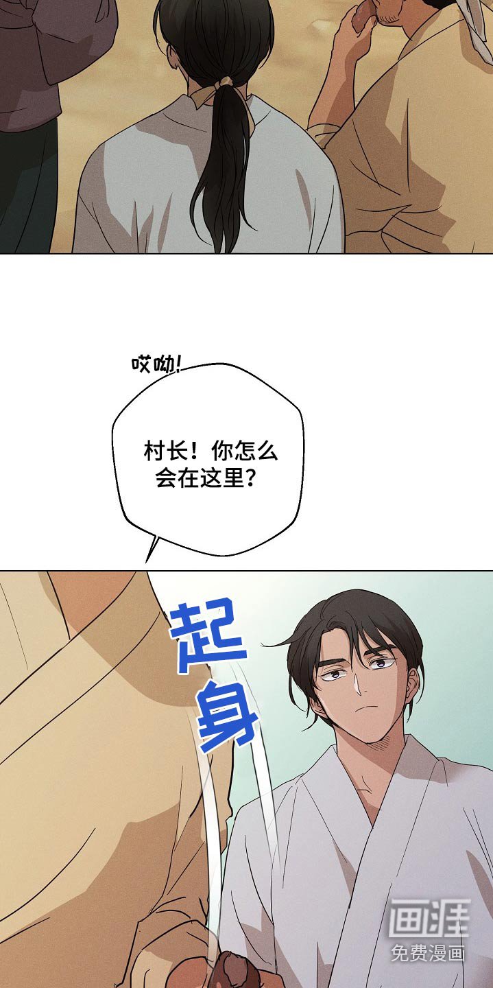 第22章：【番外】灵物