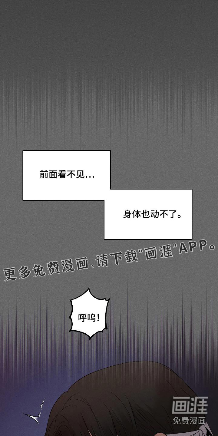 第24章：【番外】你们疯了