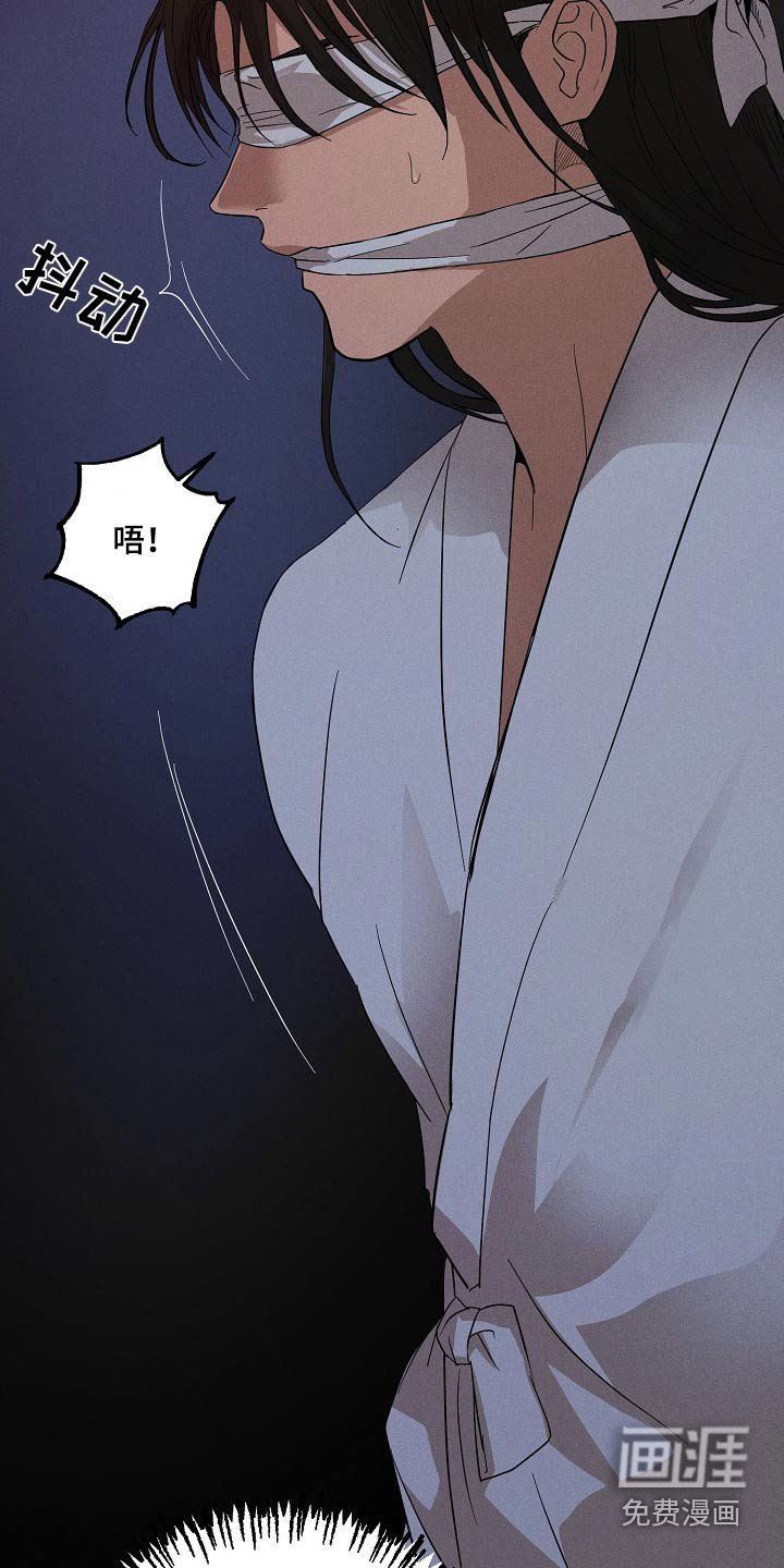 第24章：【番外】你们疯了