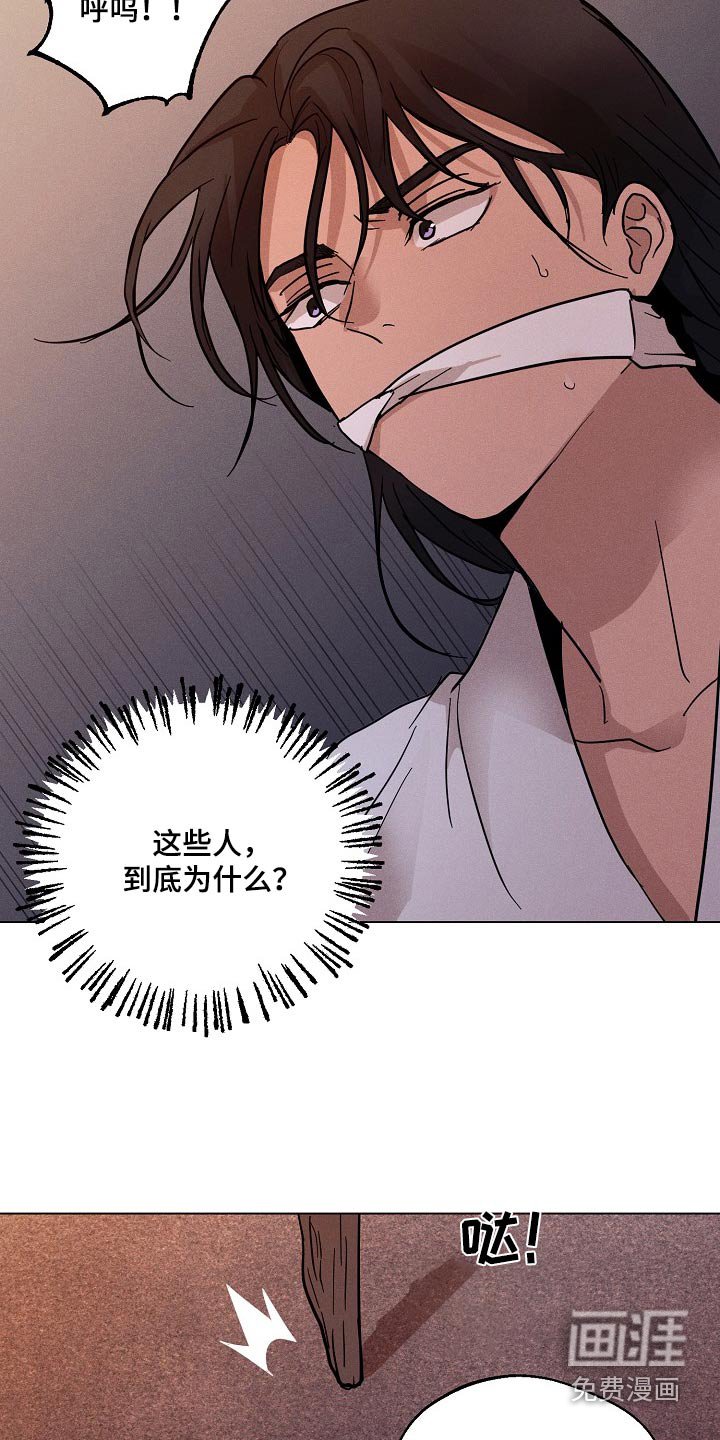 第24章：【番外】你们疯了