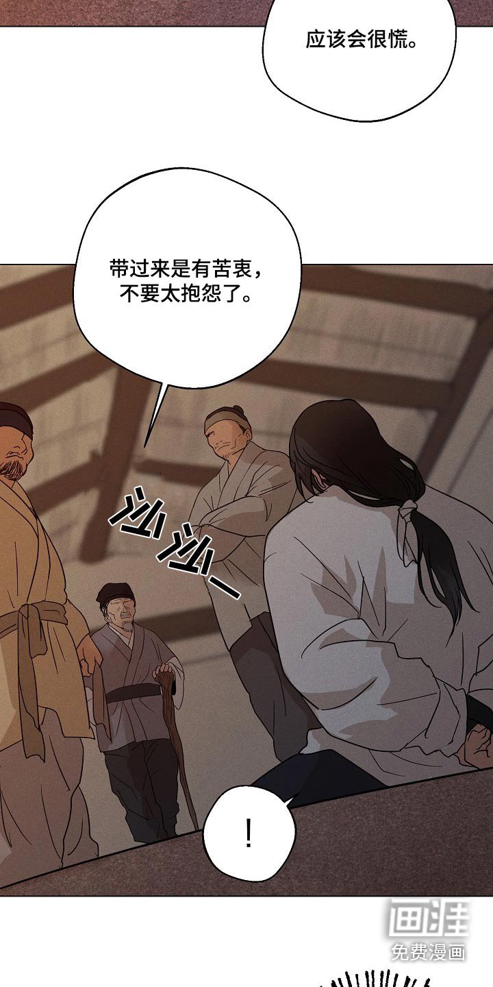 第24章：【番外】你们疯了