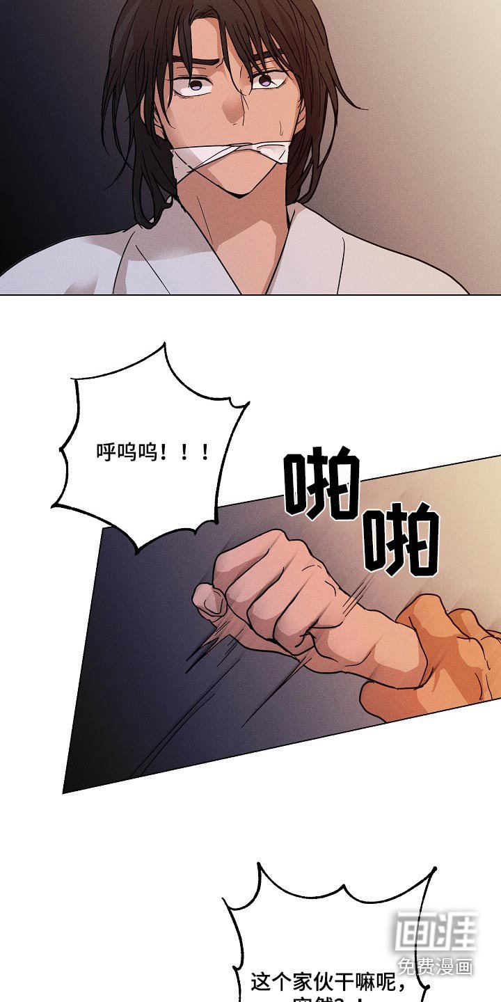 第24章：【番外】你们疯了
