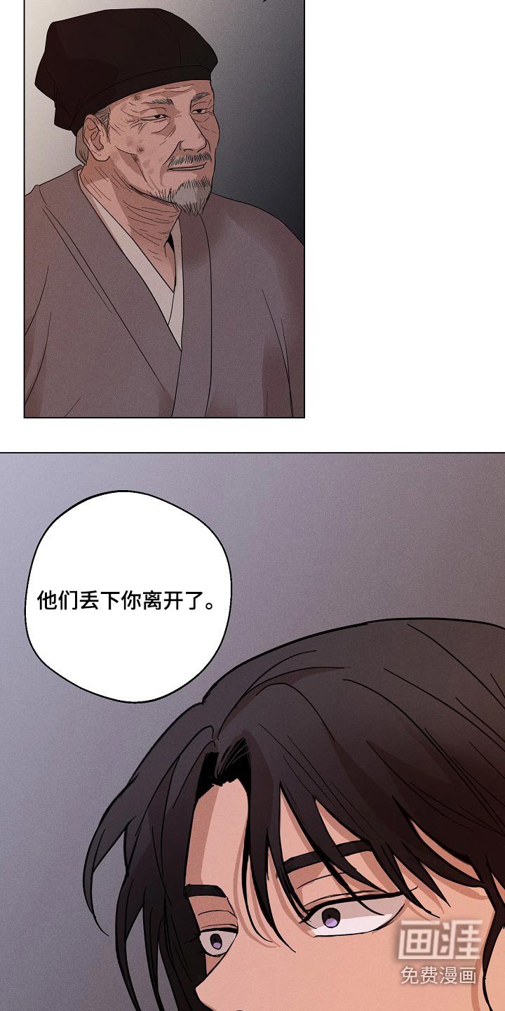 第25章：【番外】这是怎么了