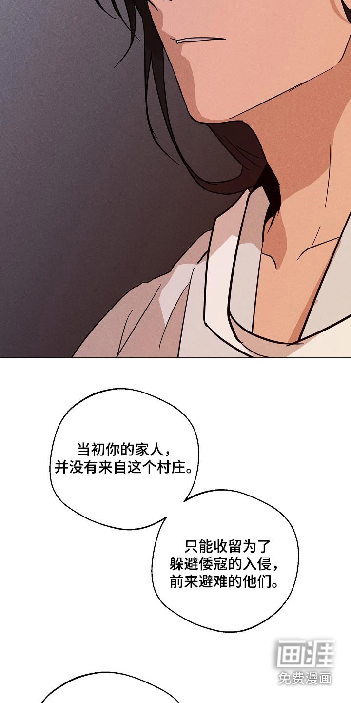 第25章：【番外】这是怎么了