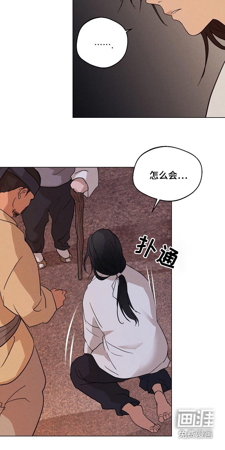 第25章：【番外】这是怎么了
