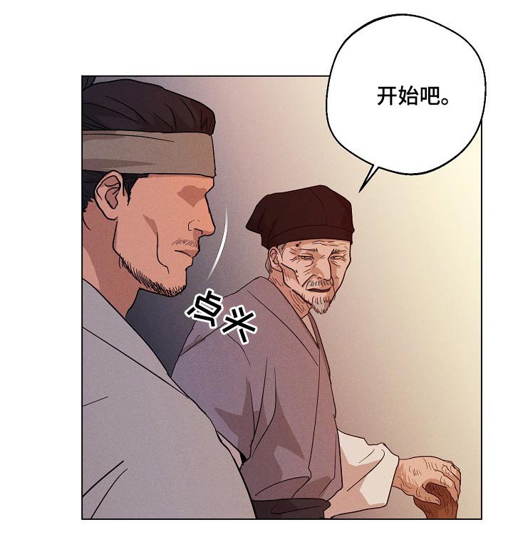 第25章：【番外】这是怎么了
