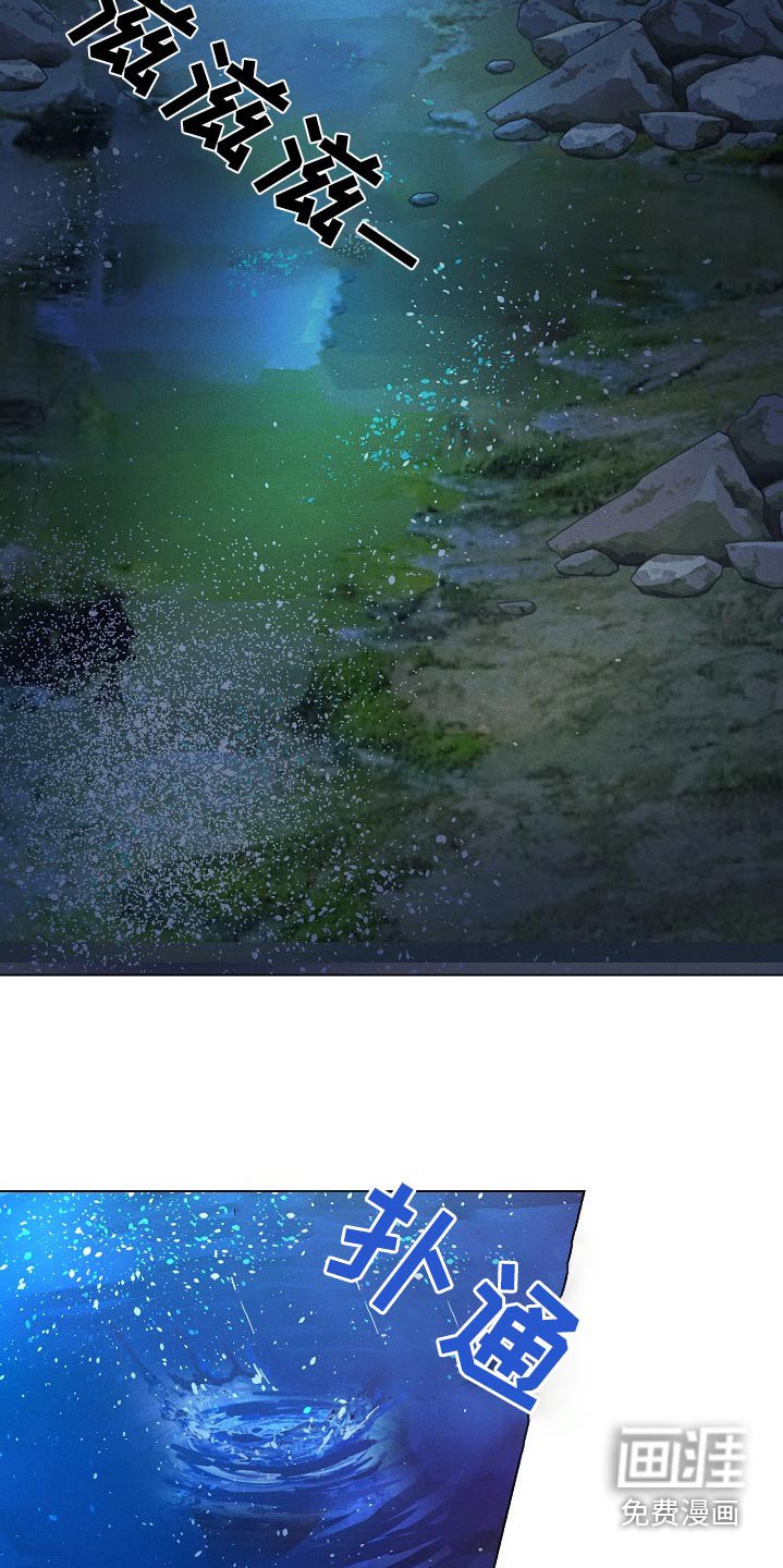 第25章：【番外】这是怎么了