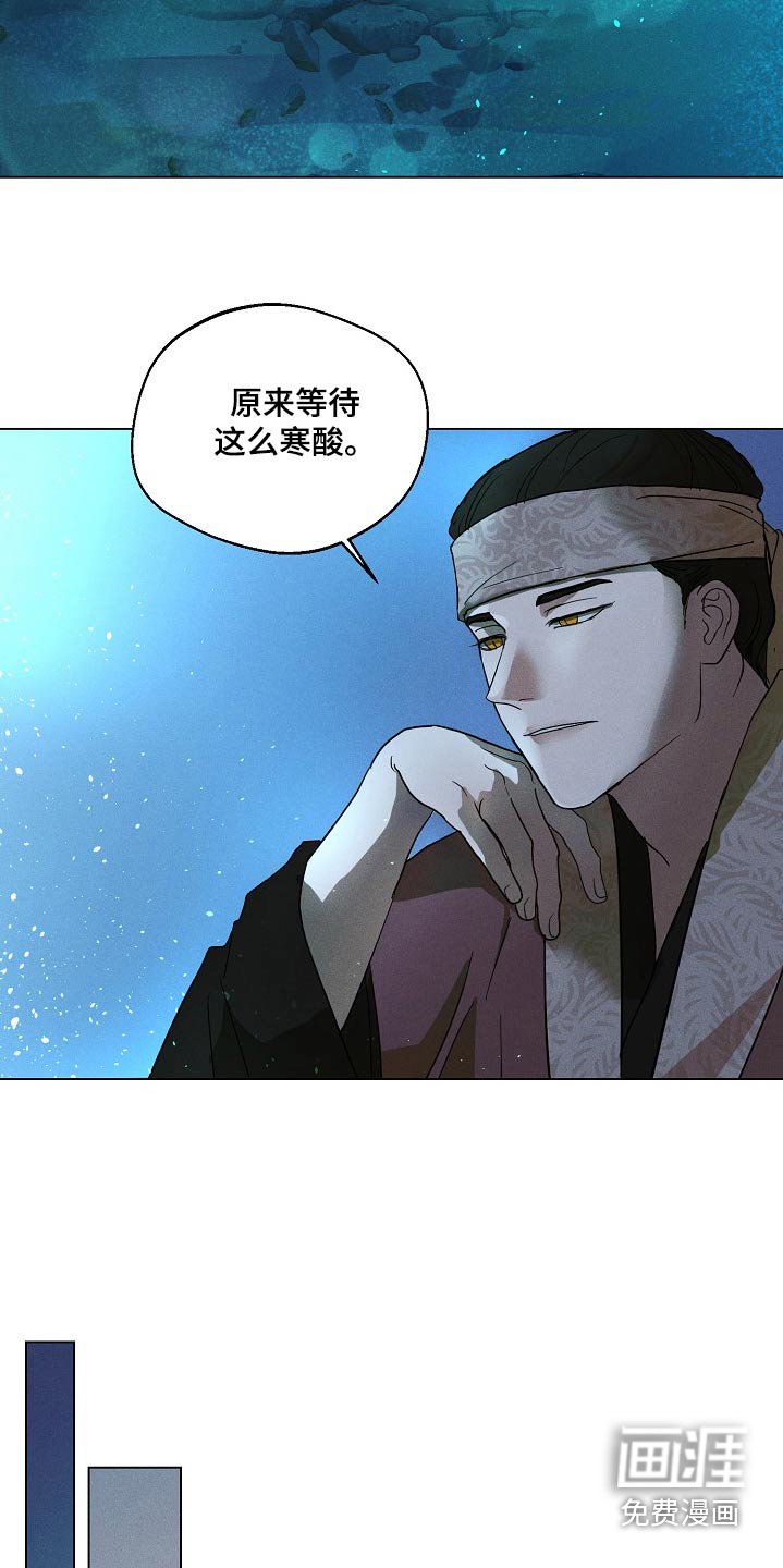 第25章：【番外】这是怎么了