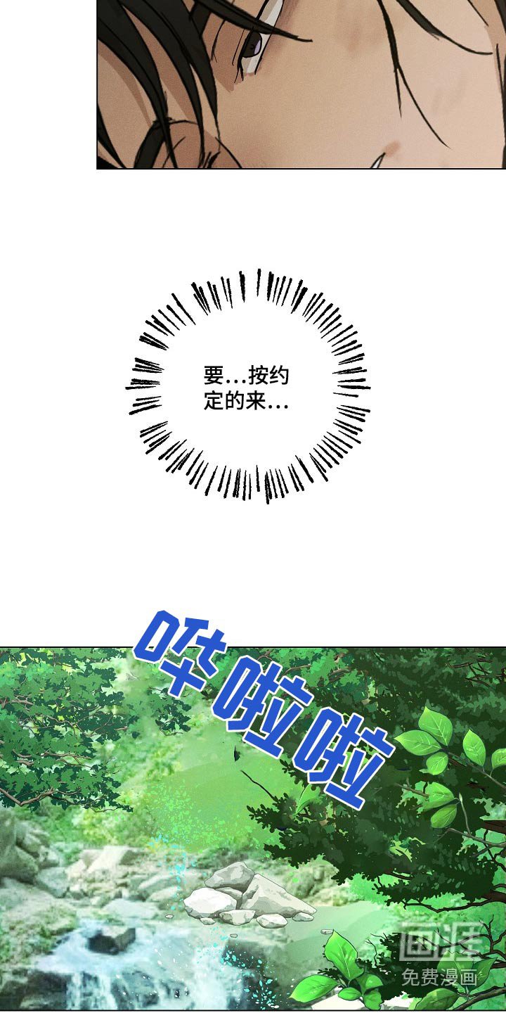 第25章：【番外】这是怎么了