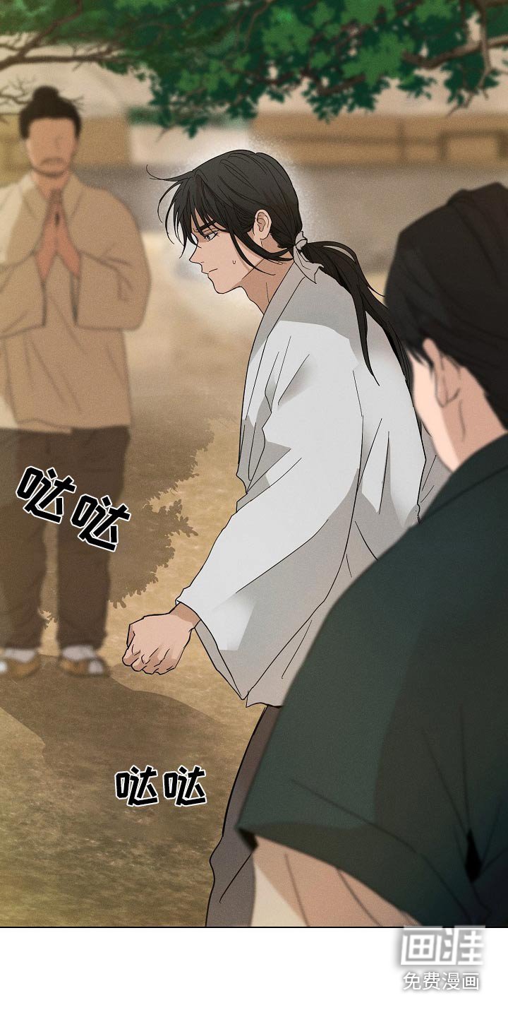 第26章：【番外】怎么办