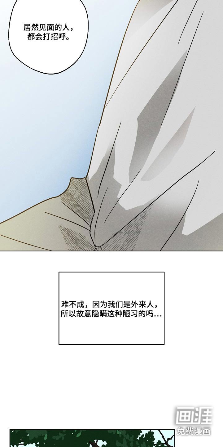 第26章：【番外】怎么办
