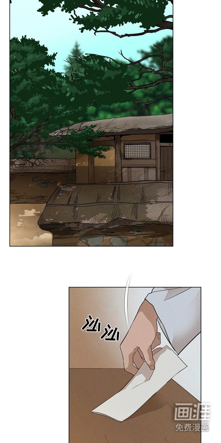 第26章：【番外】怎么办