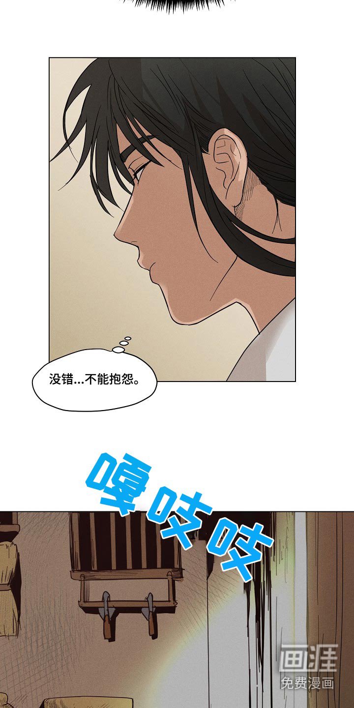 第26章：【番外】怎么办
