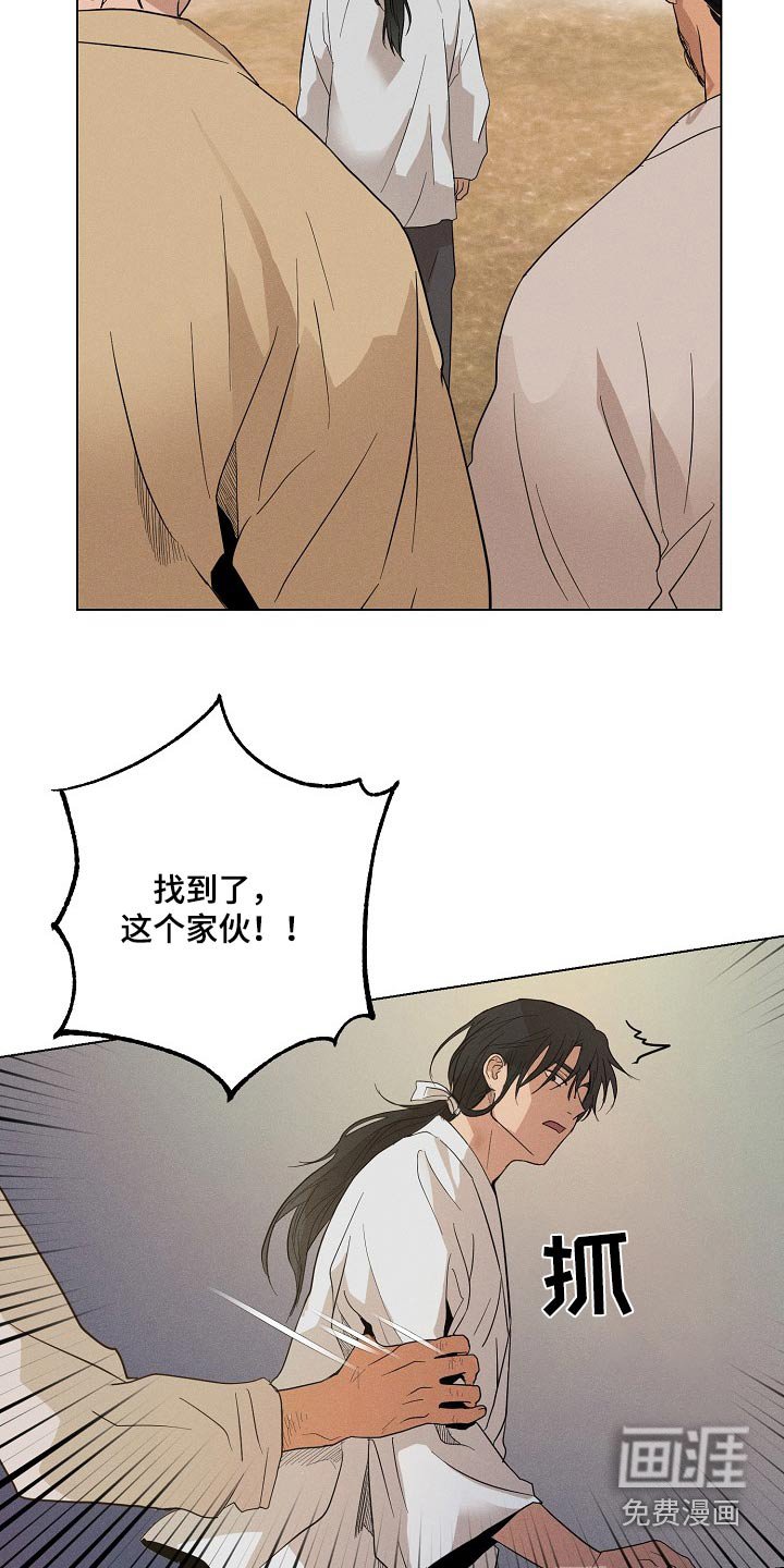 第26章：【番外】怎么办
