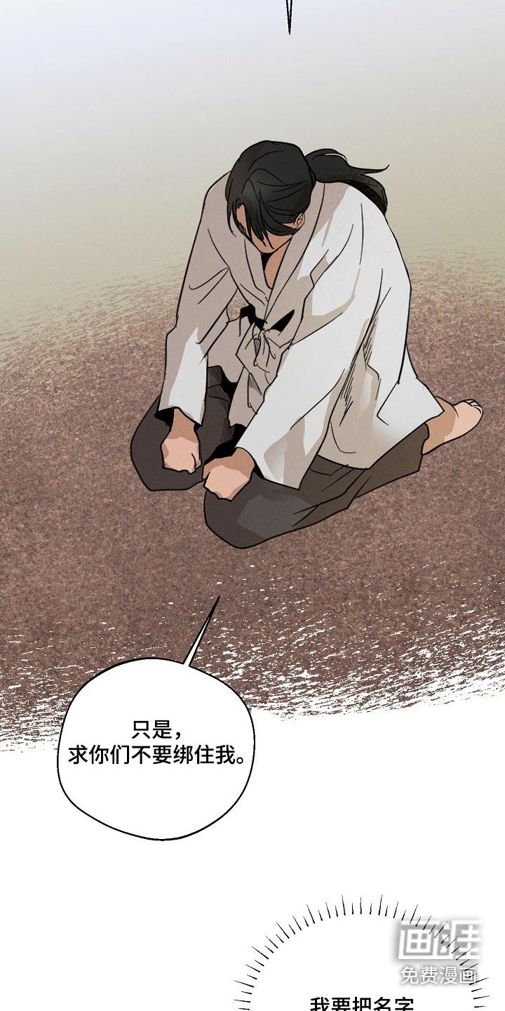 第26章：【番外】怎么办