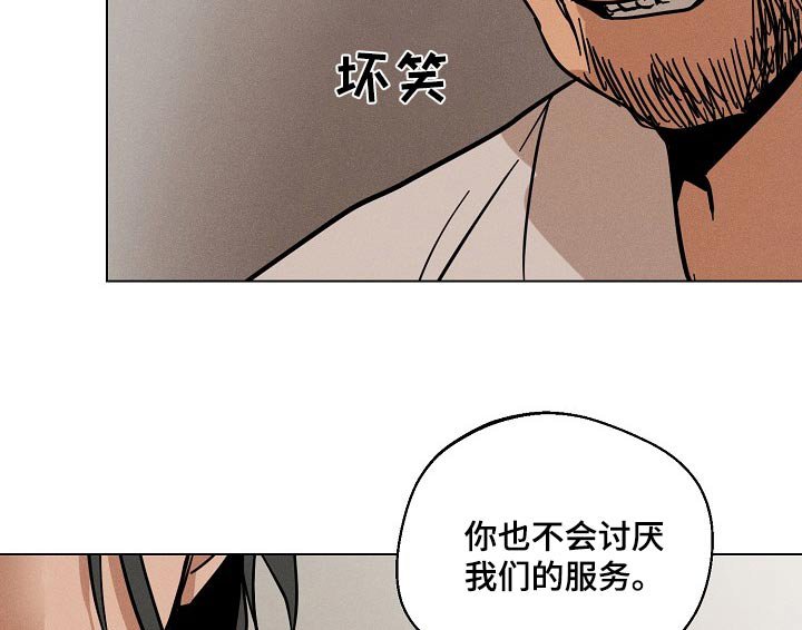 第26章：【番外】怎么办