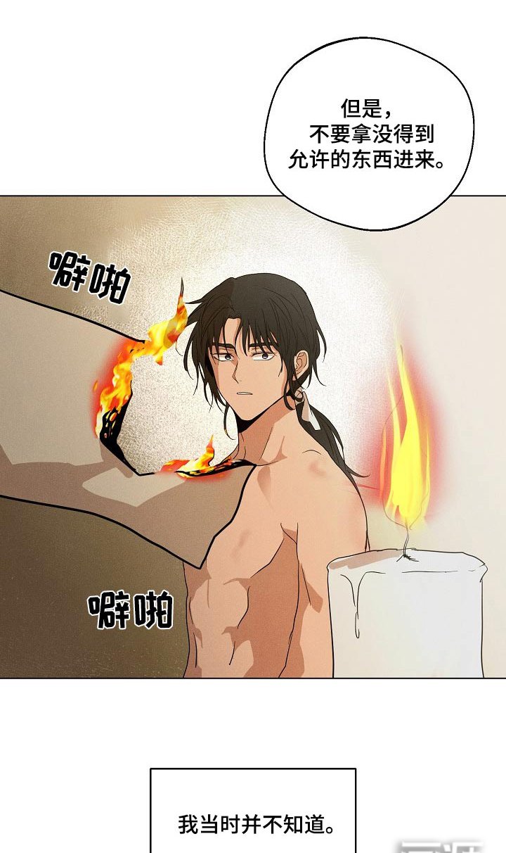 第27章：【番外】好久不见