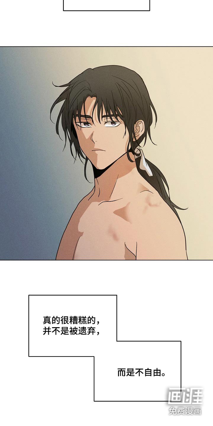 第27章：【番外】好久不见