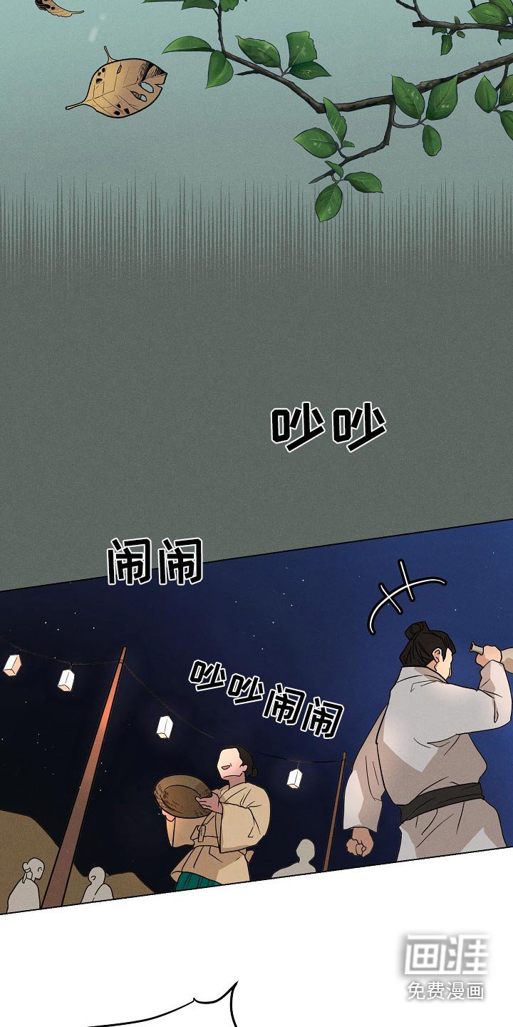 第27章：【番外】好久不见