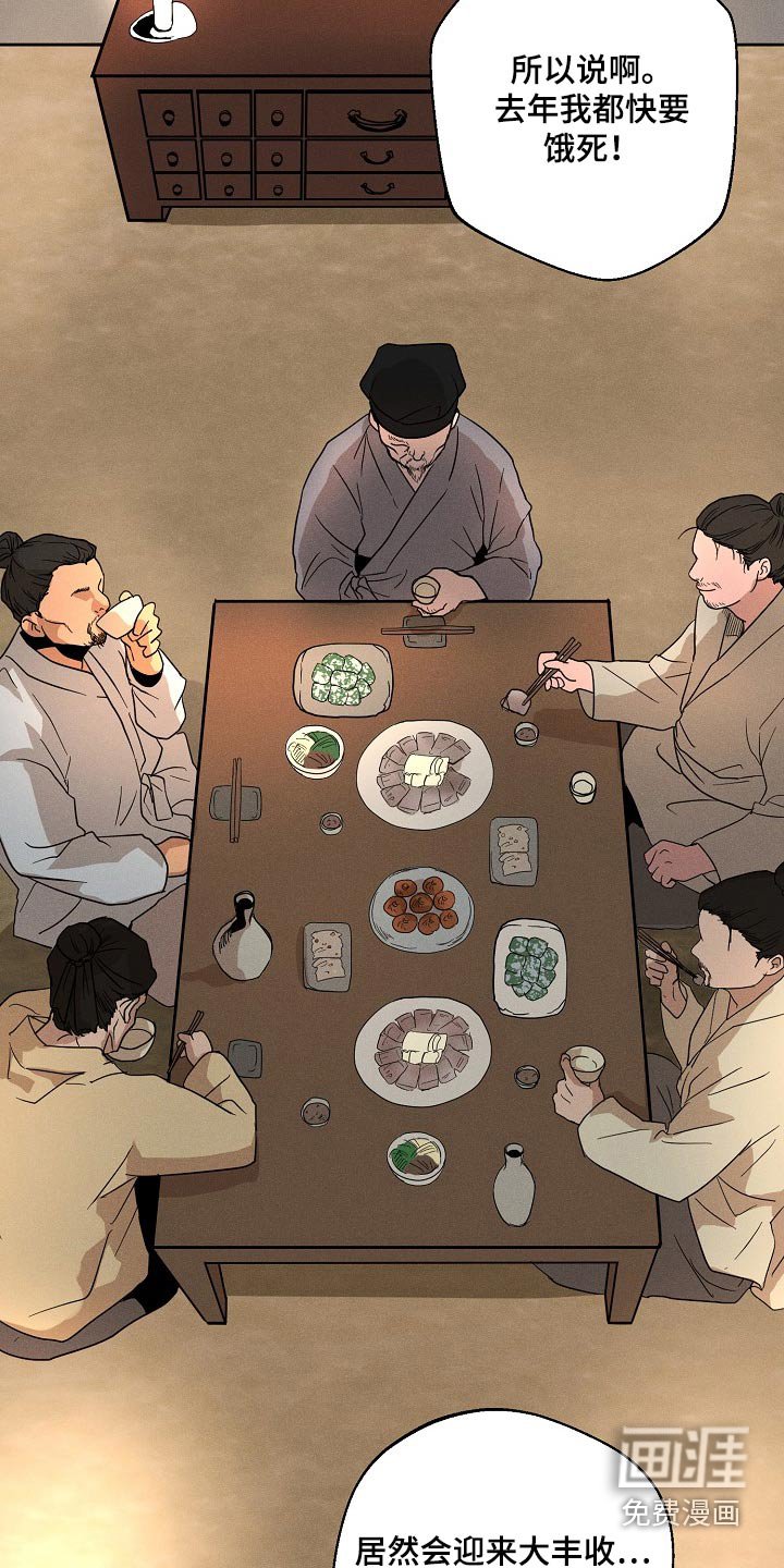 第27章：【番外】好久不见