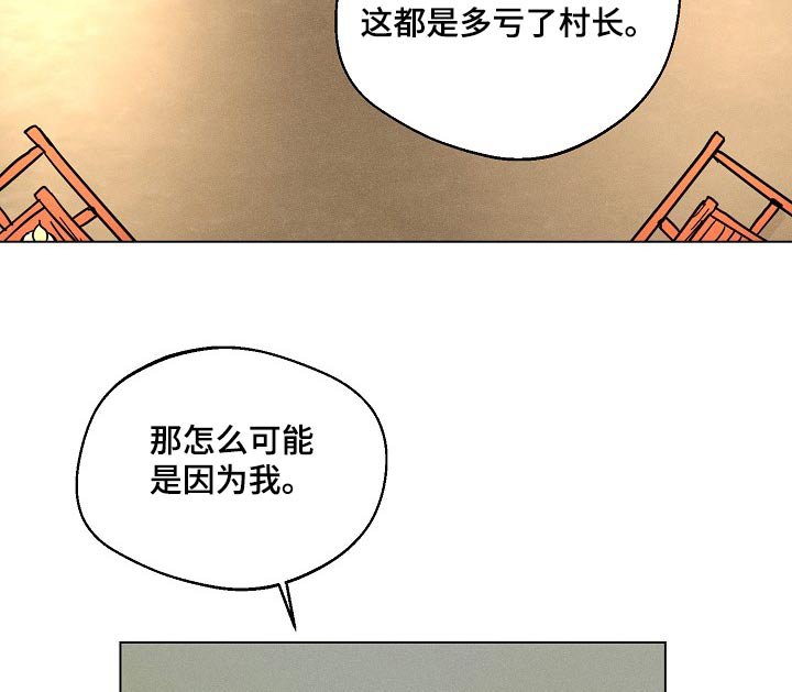 第27章：【番外】好久不见