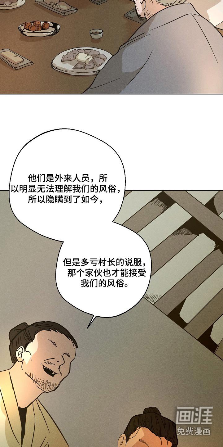 第27章：【番外】好久不见