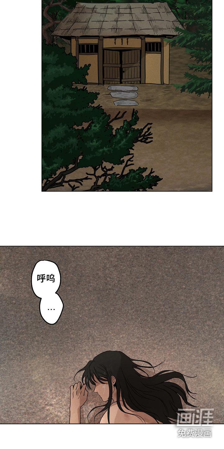 第27章：【番外】好久不见